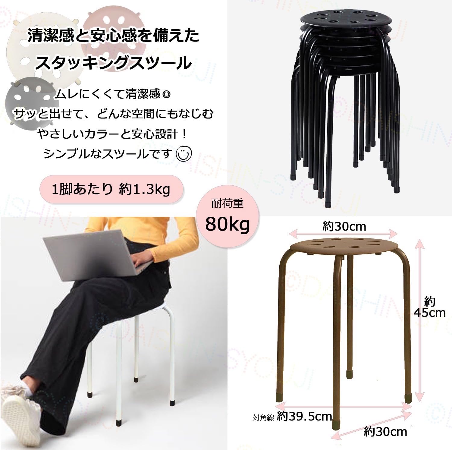 Amazon.co.jp: 穴あき スタッキングスツール ブラウン 12脚セット 軽量